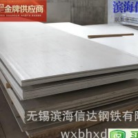 蒙乃尔合金板K500出售 高材质高耐腐蚀材料 大厂产品质量保