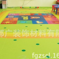 幼儿园PVC塑胶地板、可定制图案多功能幼儿园地板 幼儿园PVC地板
